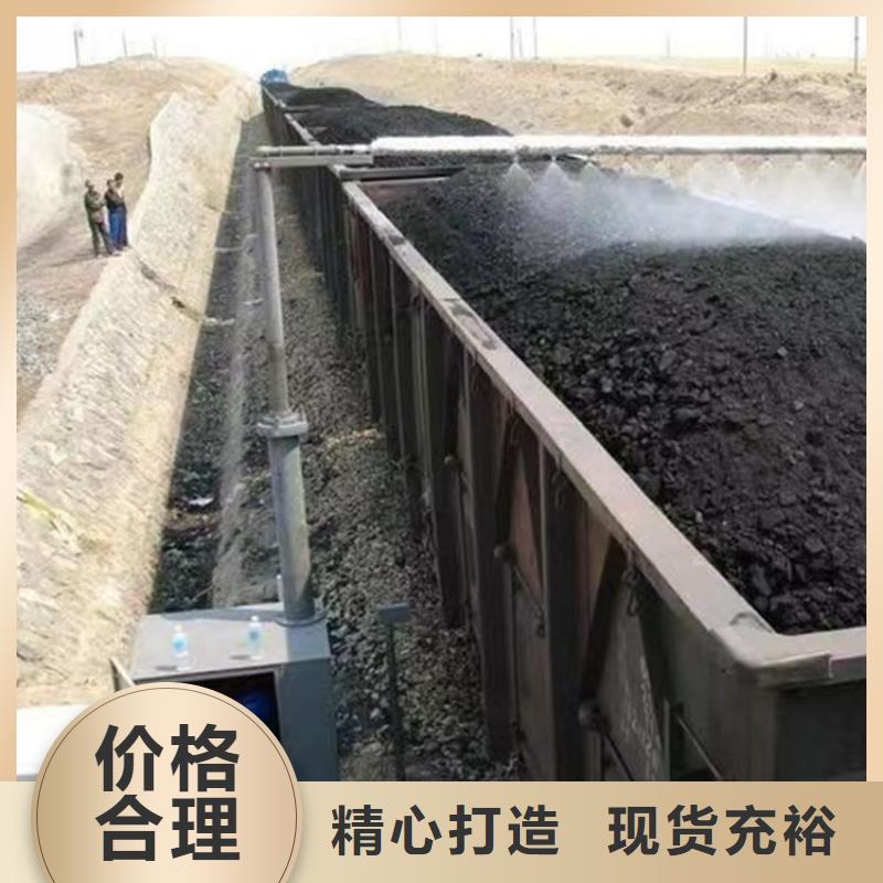 煤炭抑尘剂全国专线直发煤炭抑尘剂