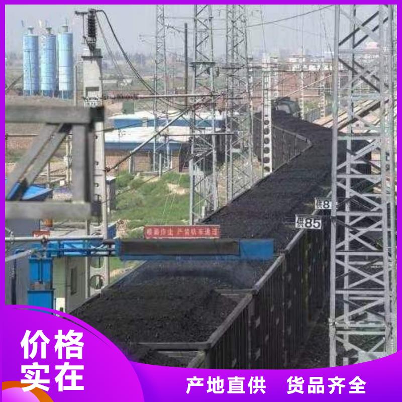 火车运煤结壳剂今日推广