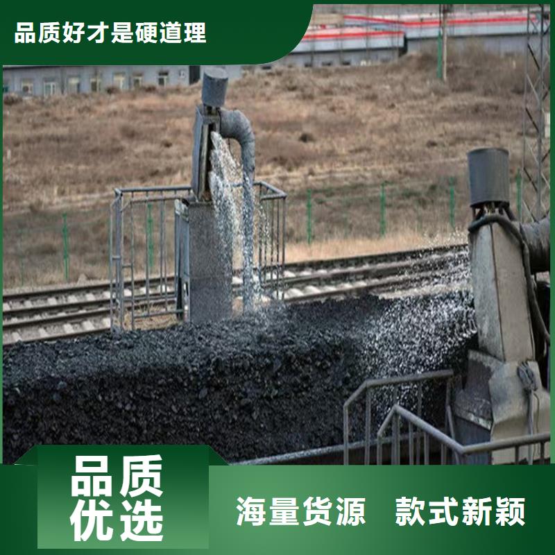 火车运煤结壳剂今日推广