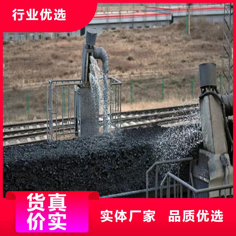 铁路煤炭运输抑尘剂哪有卖铁路煤炭运输抑尘剂有铁检报告