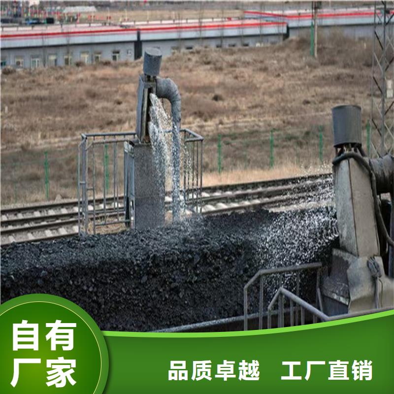 铁路煤炭运输抑尘剂实力厂家