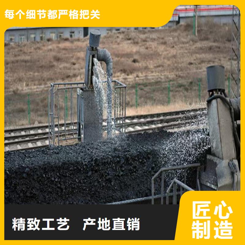 铁路煤炭运输抑尘剂批发铁路煤炭运输抑尘剂铁路标准