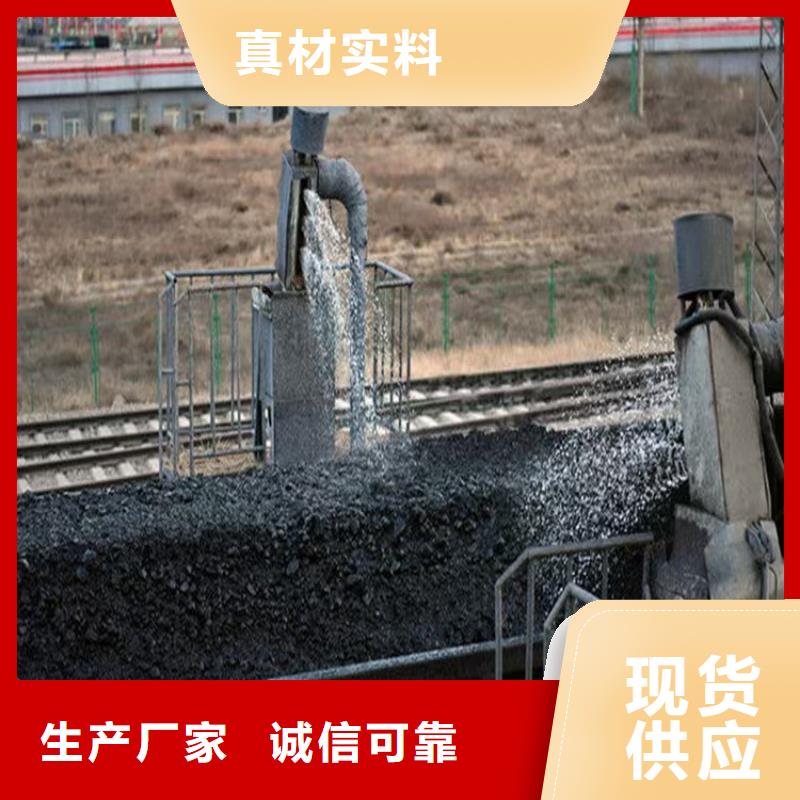 煤炭抑尘胶181-3386-6866煤炭抑尘胶