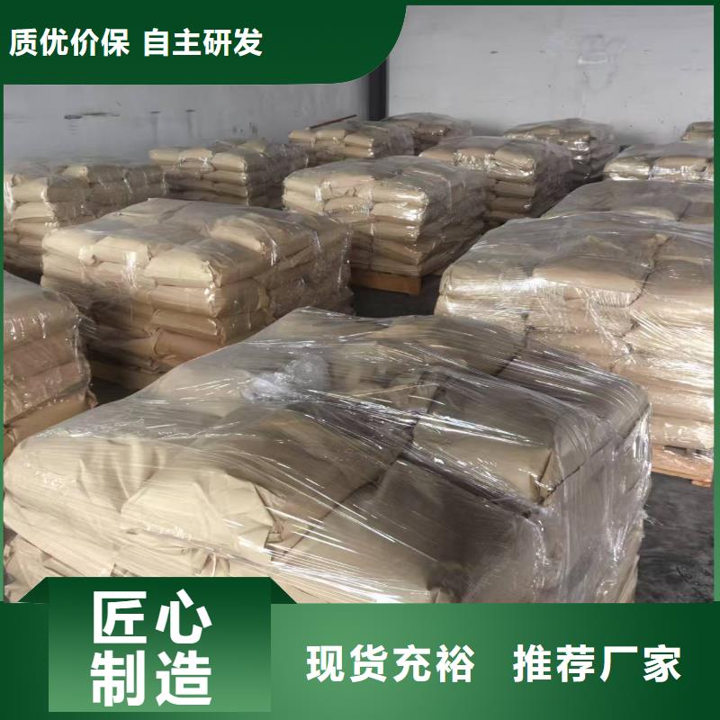 煤炭抑尘胶实力生产厂家煤炭抑尘胶