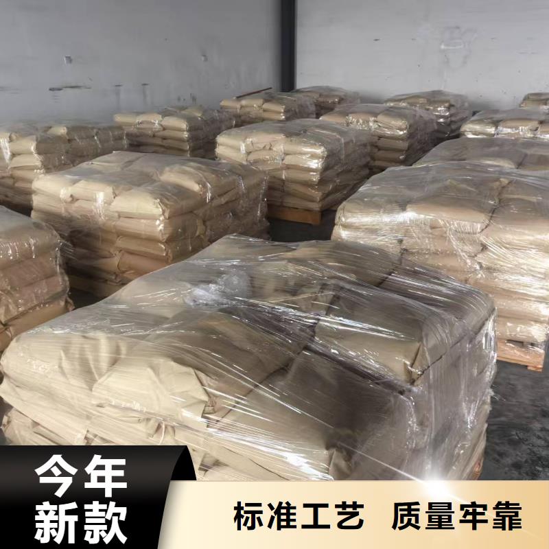 煤炭抑尘剂具有铁检报告煤炭抑尘剂
