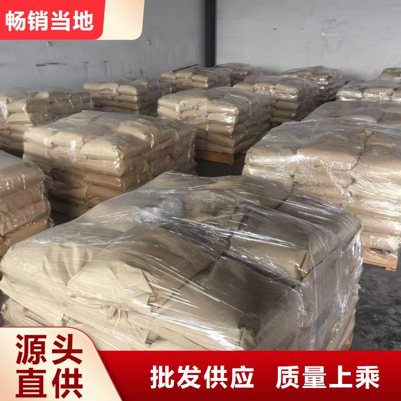 铁路煤炭运输抑尘剂厂家销售铁路煤炭运输抑尘剂