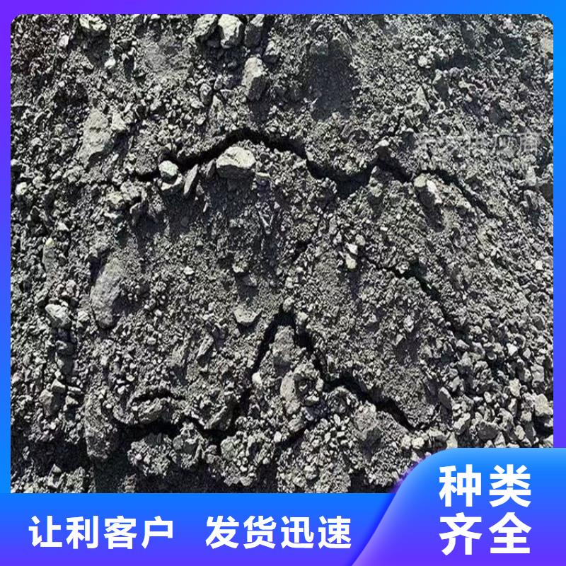 铁路煤炭运输抑尘剂支持定做