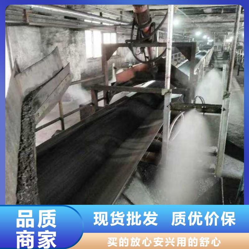 煤炭专用结壳抑尘剂实力厂家