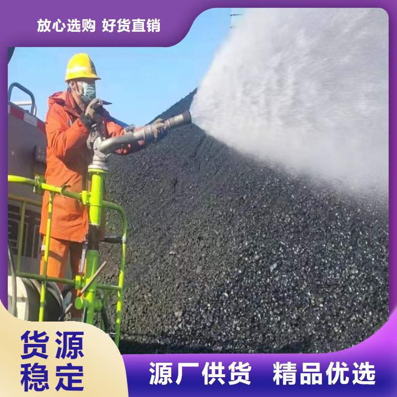煤炭抑尘胶181-3386-6866煤炭抑尘胶