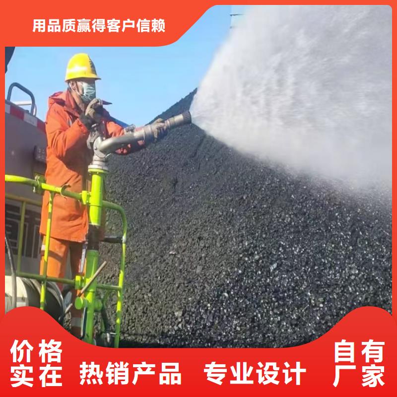 二型铁路抑尘剂·支持定做