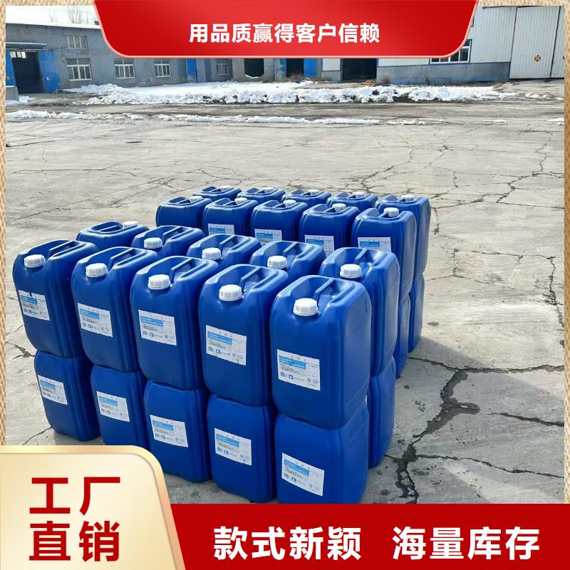 铁路煤炭运输抑尘剂实力厂家