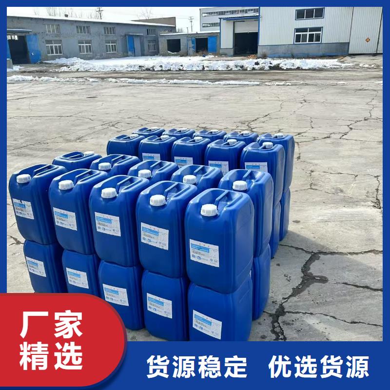 煤炭抑尘剂具有铁检报告煤炭抑尘剂