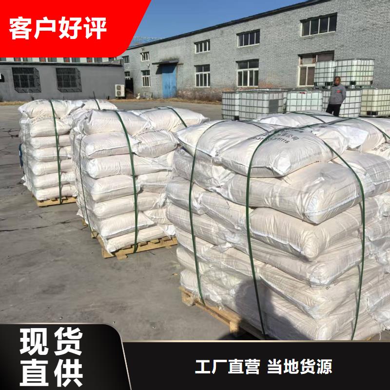 铁路抑尘剂今日