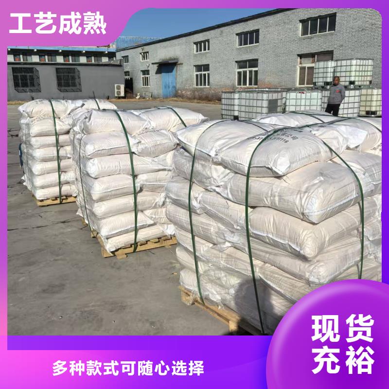 铁路煤炭运输抑尘剂实力工厂铁路煤炭运输抑尘剂