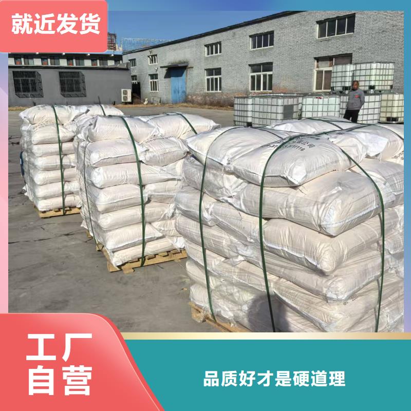 铁路煤炭运输抑尘剂全国专线直发铁路煤炭运输抑尘剂