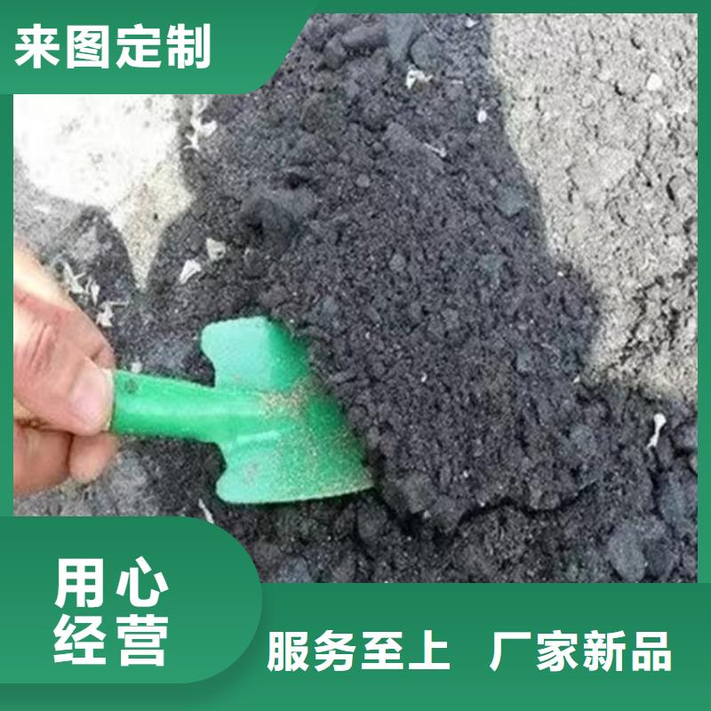 铁路煤炭运输抑尘剂支持定做