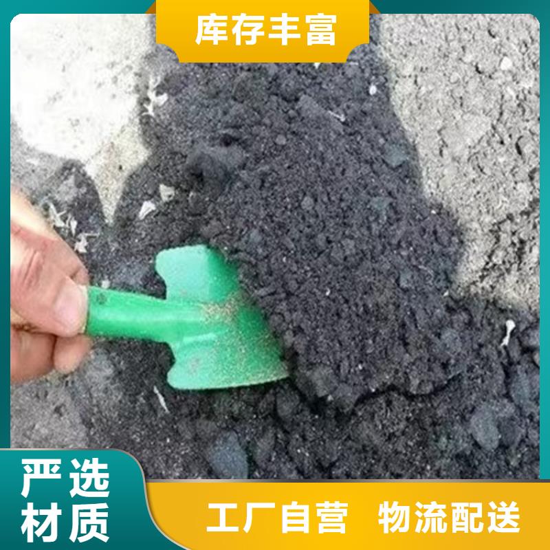 铁路煤炭运输抑尘剂支持定做