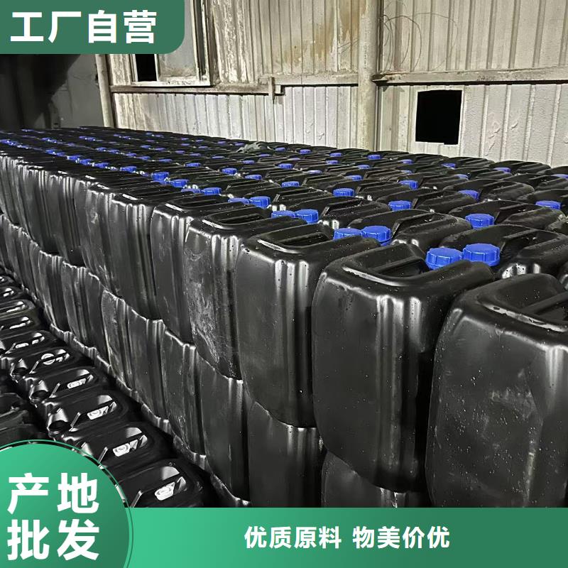 铁路煤炭运输抑尘剂今日