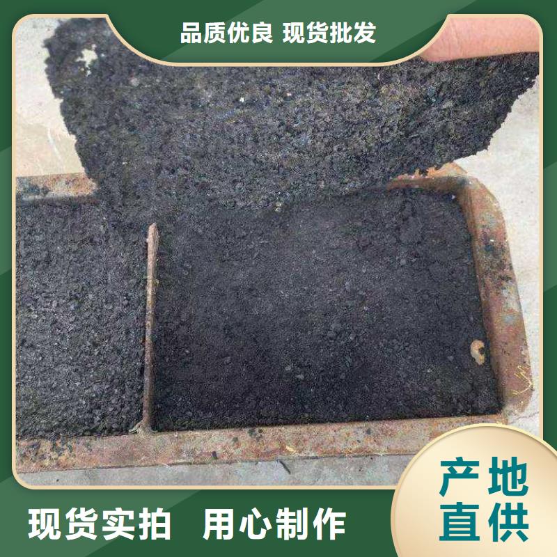 铁路煤炭运输抑尘剂生产厂家