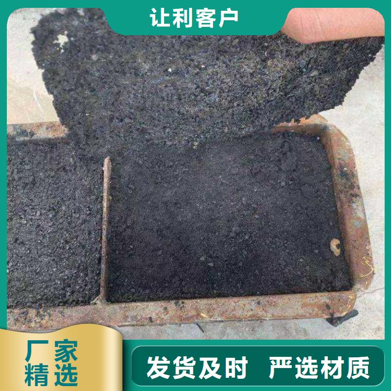 液体煤炭抑尘剂实力生产厂家液体煤炭抑尘剂