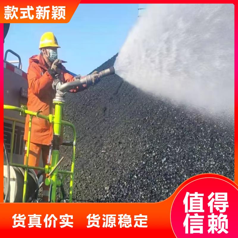 煤炭专用结壳抑尘剂实力厂家