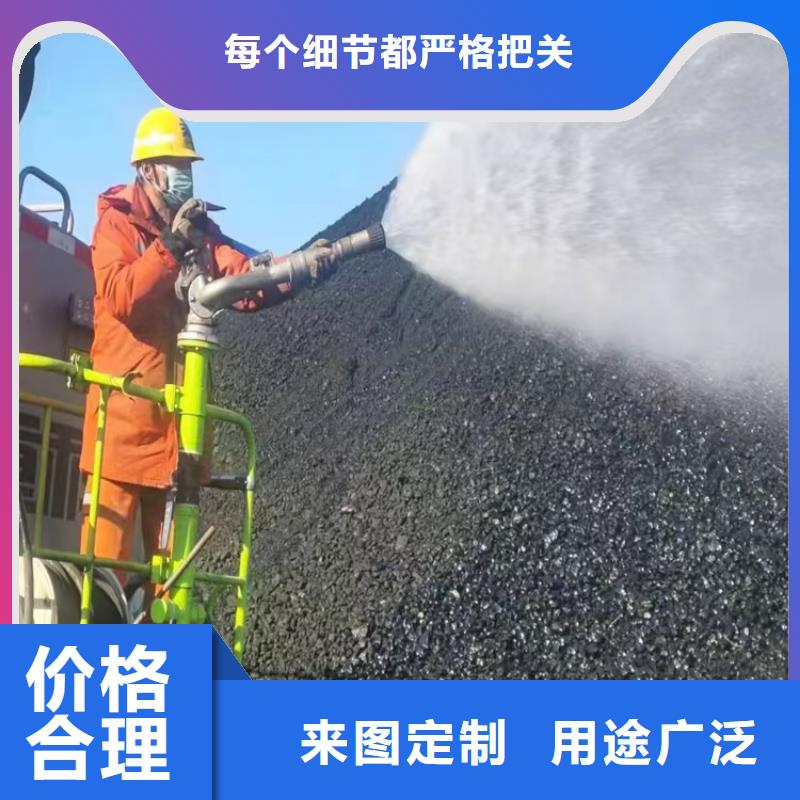 铁路煤炭运输抑尘剂哪有卖铁路煤炭运输抑尘剂有铁检报告