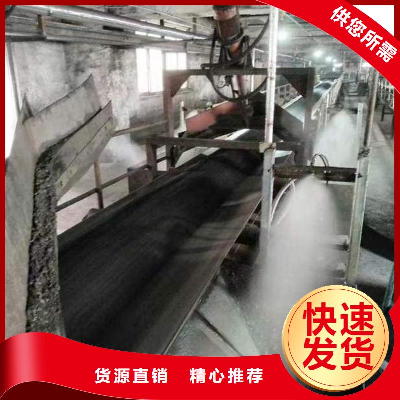 铁路抑尘剂生产厂家