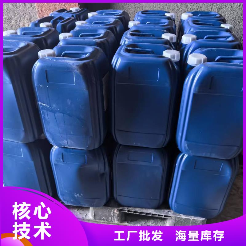 铁路煤炭运输抑尘剂支持定做