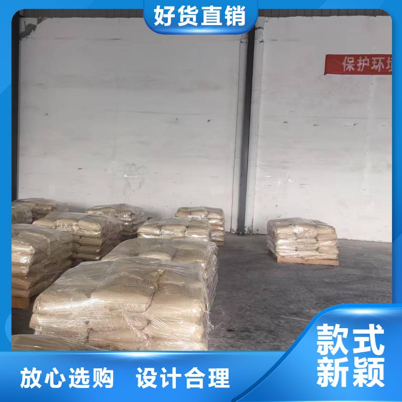 铁路抑尘剂厂家销售铁路抑尘剂