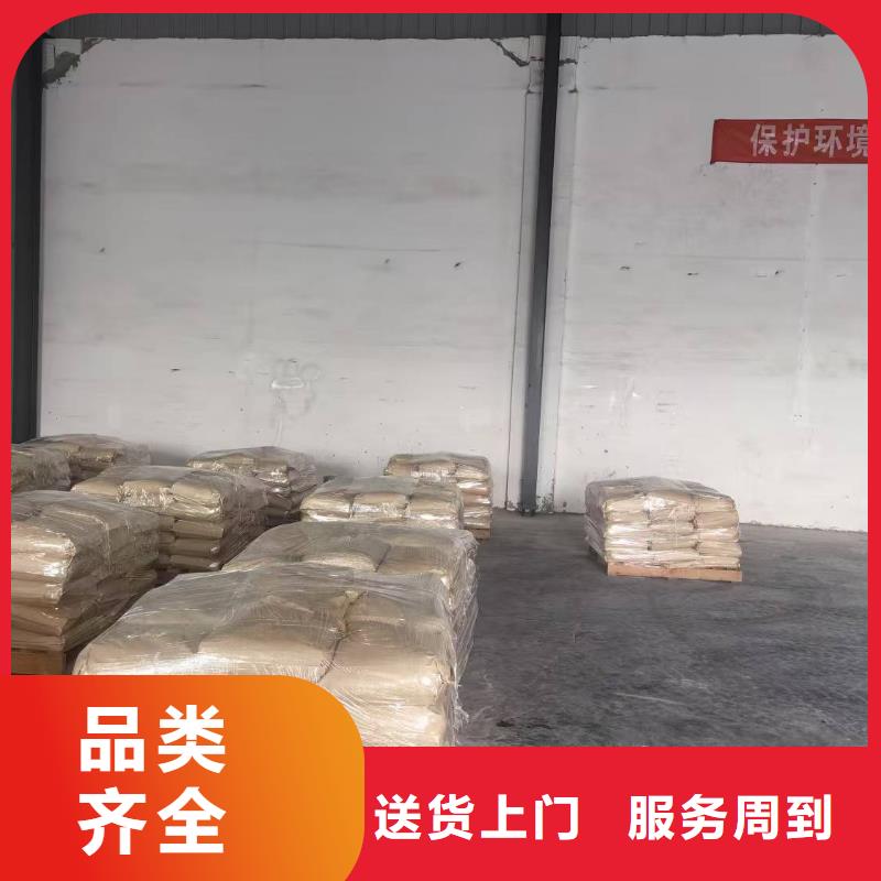 二型铁路抑尘剂·符合标准