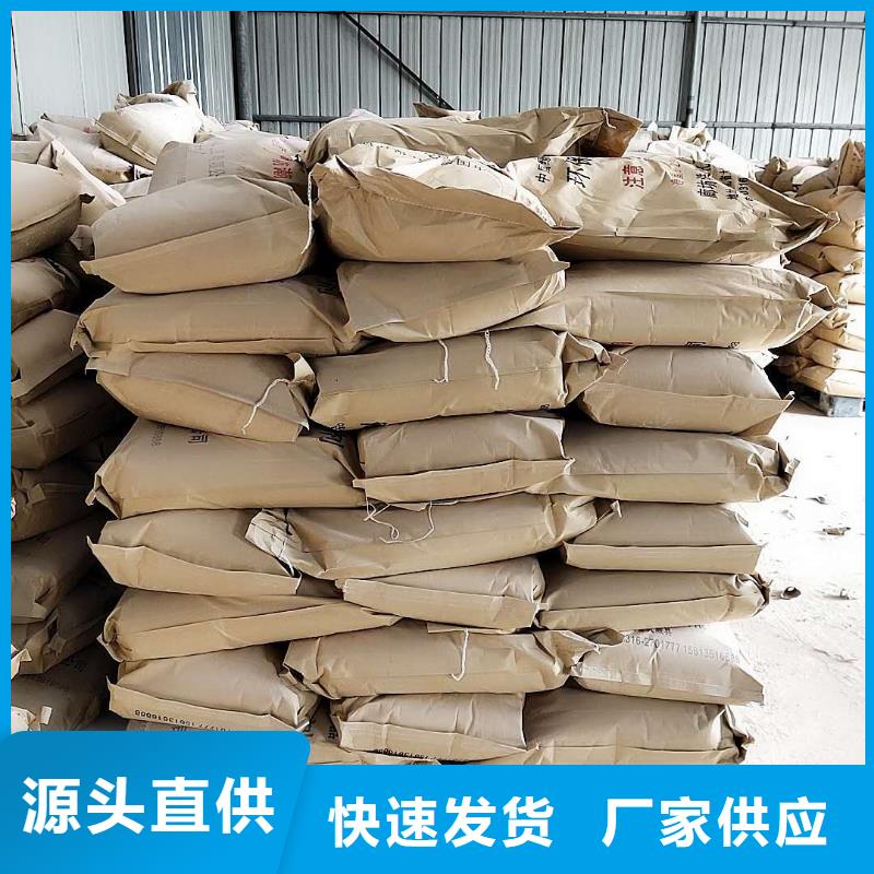 煤炭抑尘胶181-3386-6866煤炭抑尘胶