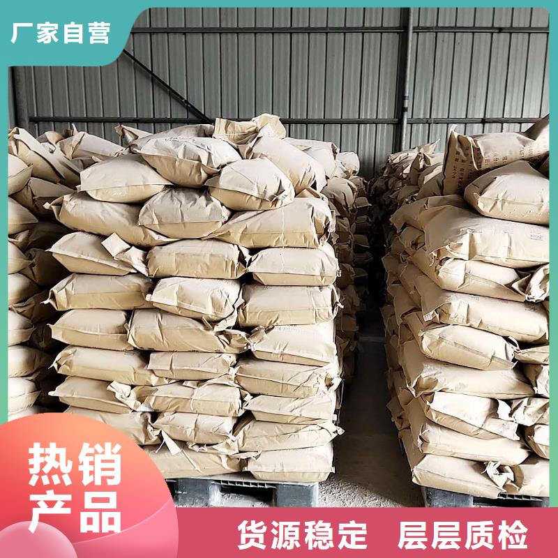 铁路抑尘剂符合标准
