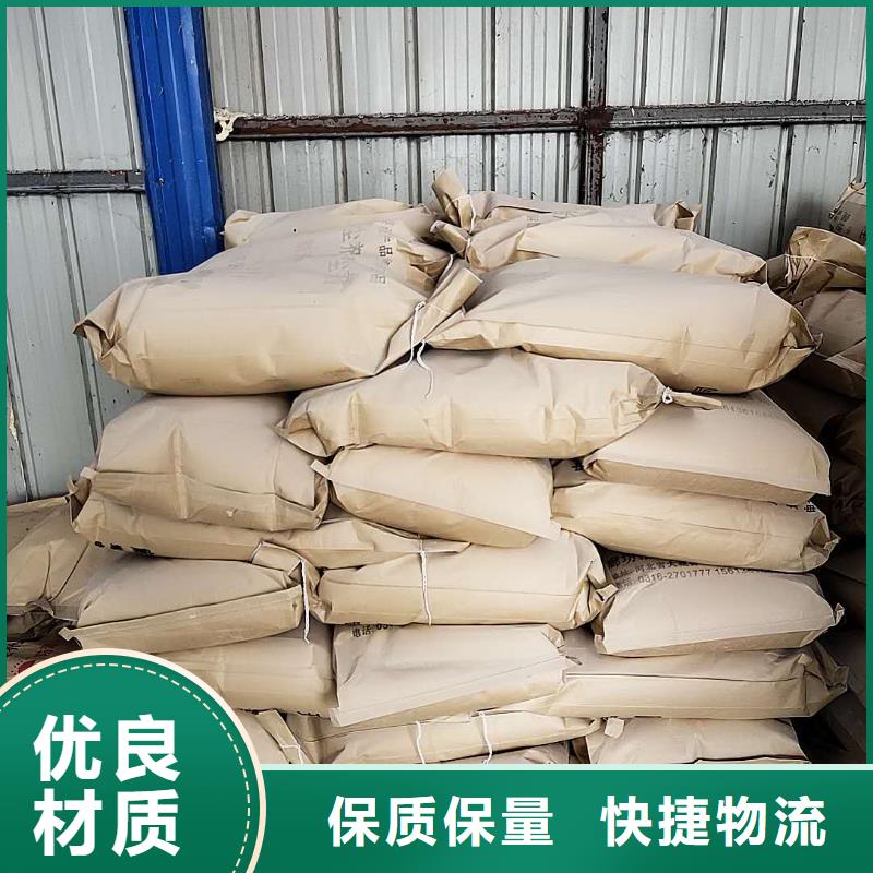 煤炭抑尘剂具有铁检报告煤炭抑尘剂