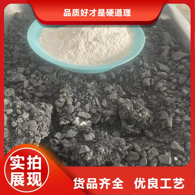 铁路抑尘剂生产厂家