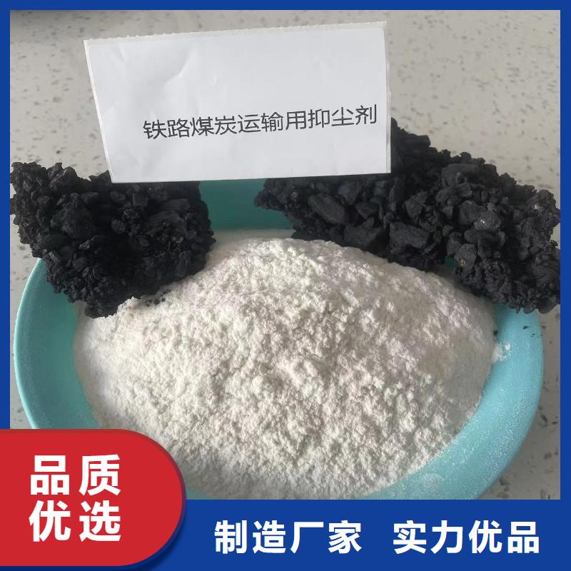煤矿抑尘剂施工方便