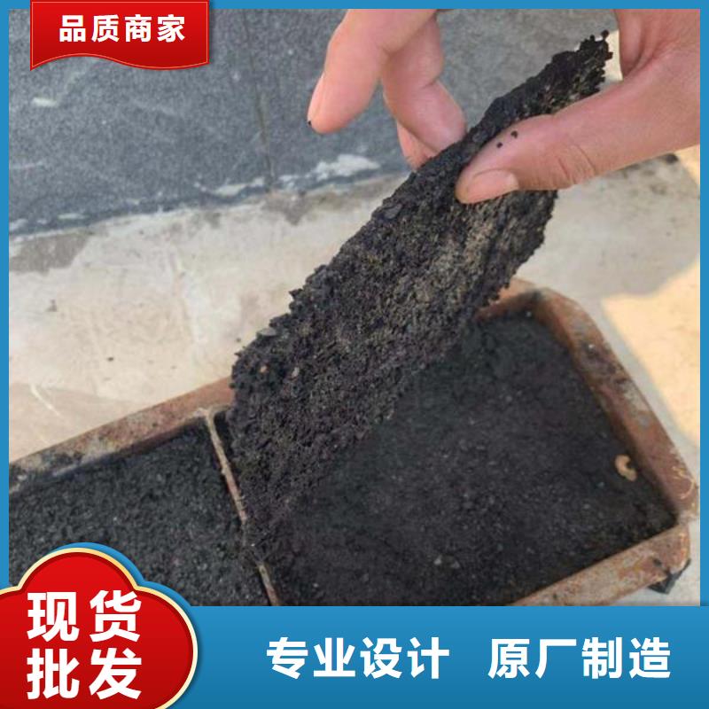 铁路抑尘剂支持定做