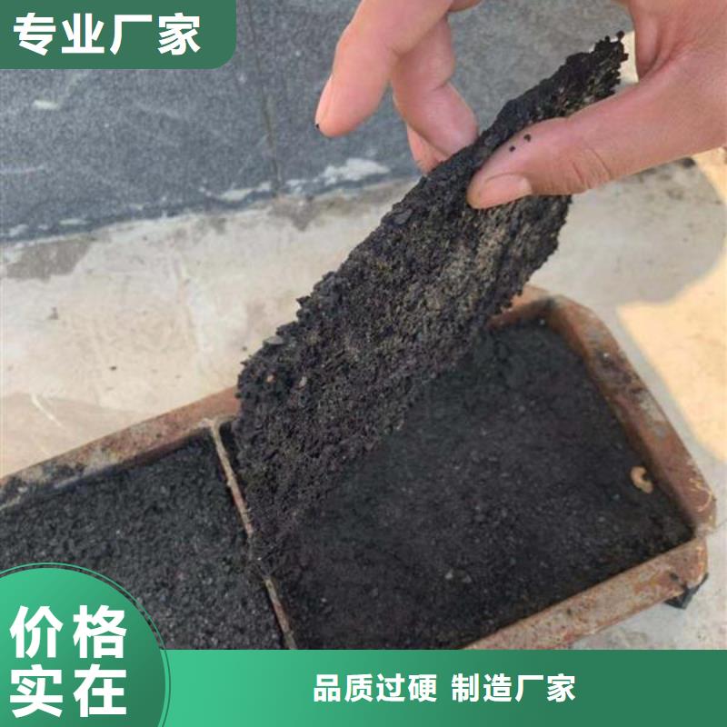 煤炭抑尘胶181-3386-6866煤炭抑尘胶