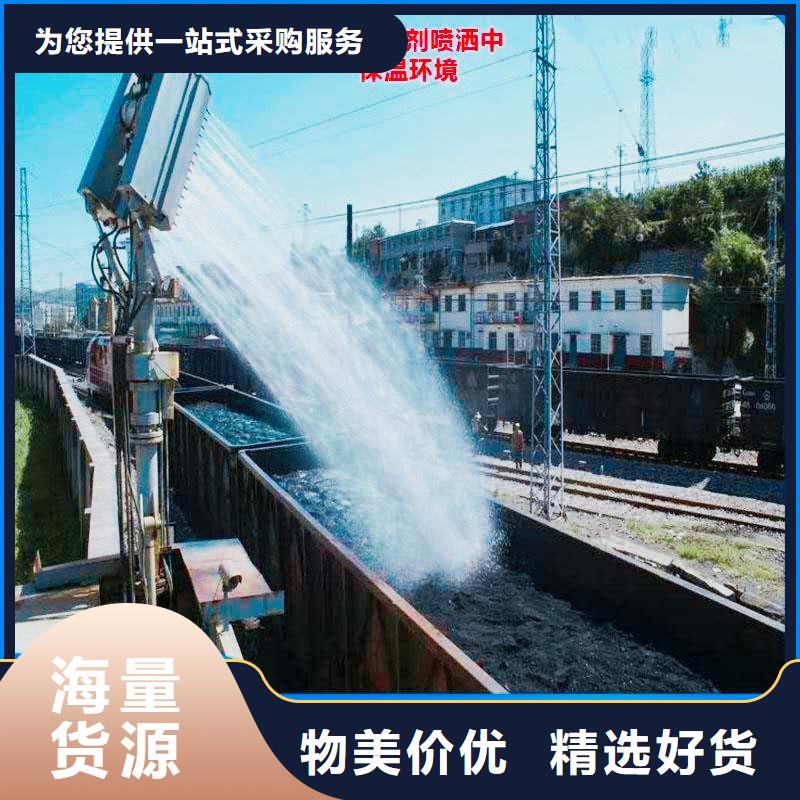 二型铁路抑尘剂·支持定做