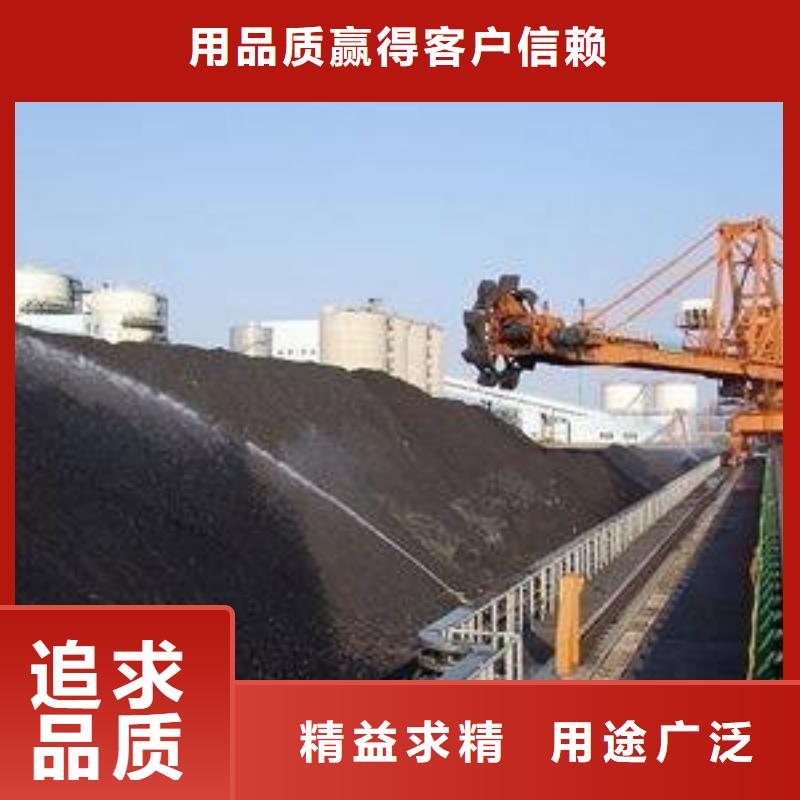 铁路煤炭运输抑尘剂今日