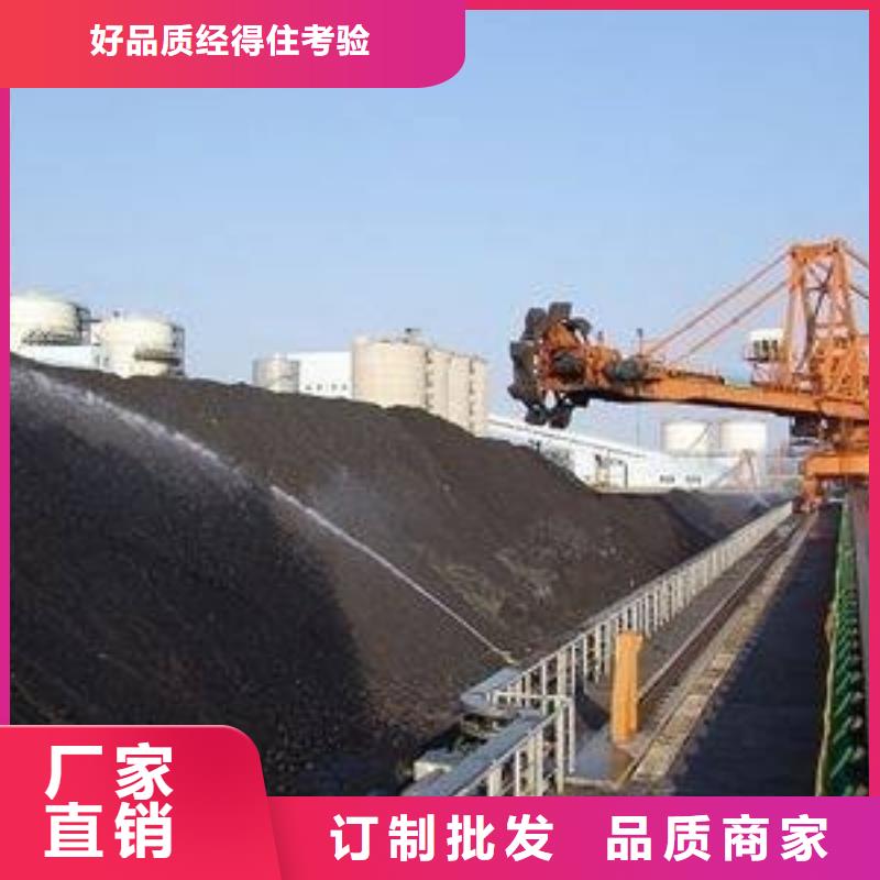 铁路煤炭运输抑尘剂哪有卖铁路煤炭运输抑尘剂有铁检报告