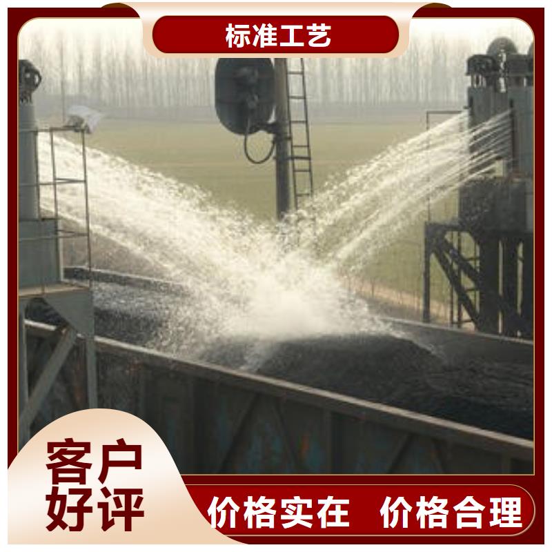 铁路抑尘剂实力生产厂家铁路抑尘剂