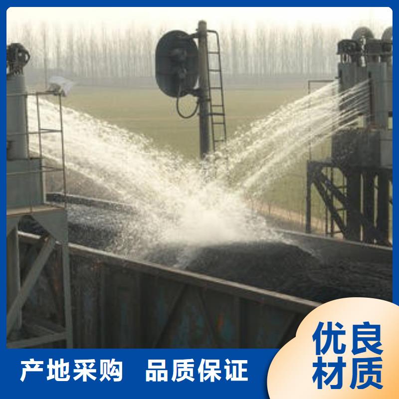 煤炭抑尘胶实力工厂煤炭抑尘胶