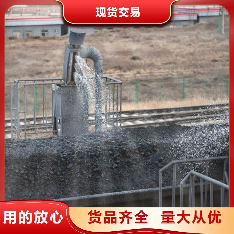 煤炭抑尘胶181-3386-6866煤炭抑尘胶