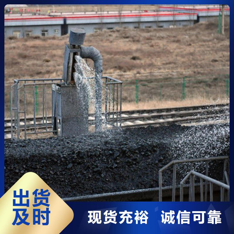 煤炭抑尘剂具有铁检报告煤炭抑尘剂