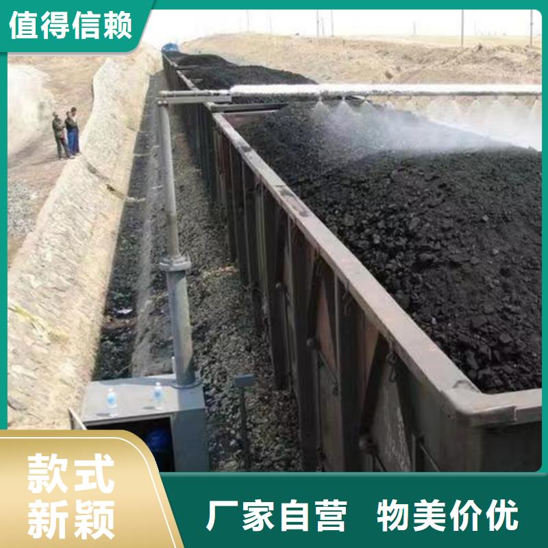 铁路煤炭运输抑尘剂全国专线直发铁路煤炭运输抑尘剂