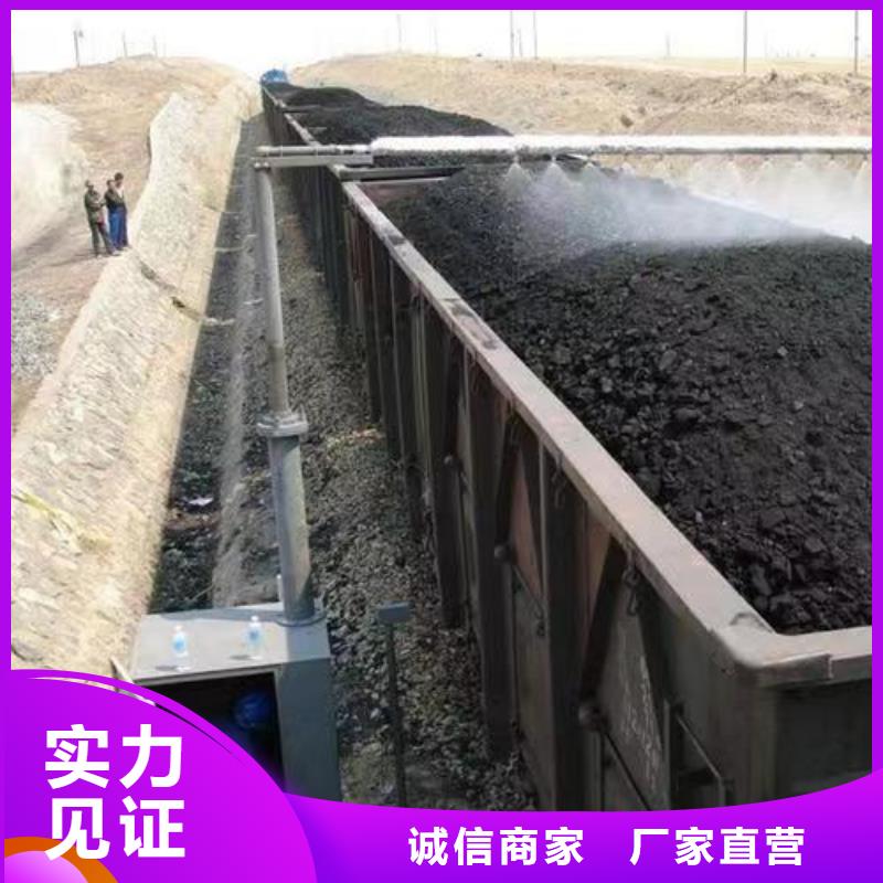 铁路煤炭运输抑尘剂生产厂家