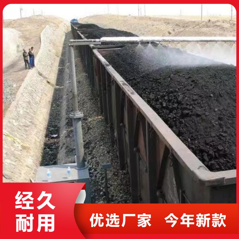 铁路煤炭运输抑尘剂实力厂家