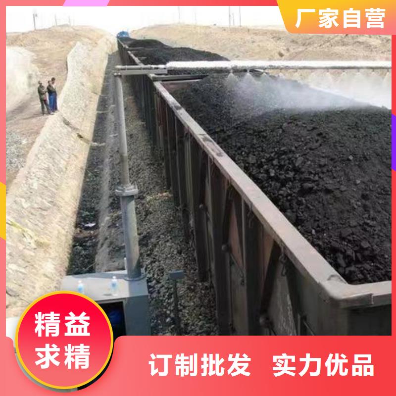 煤炭抑尘胶181-3386-6866煤炭抑尘胶