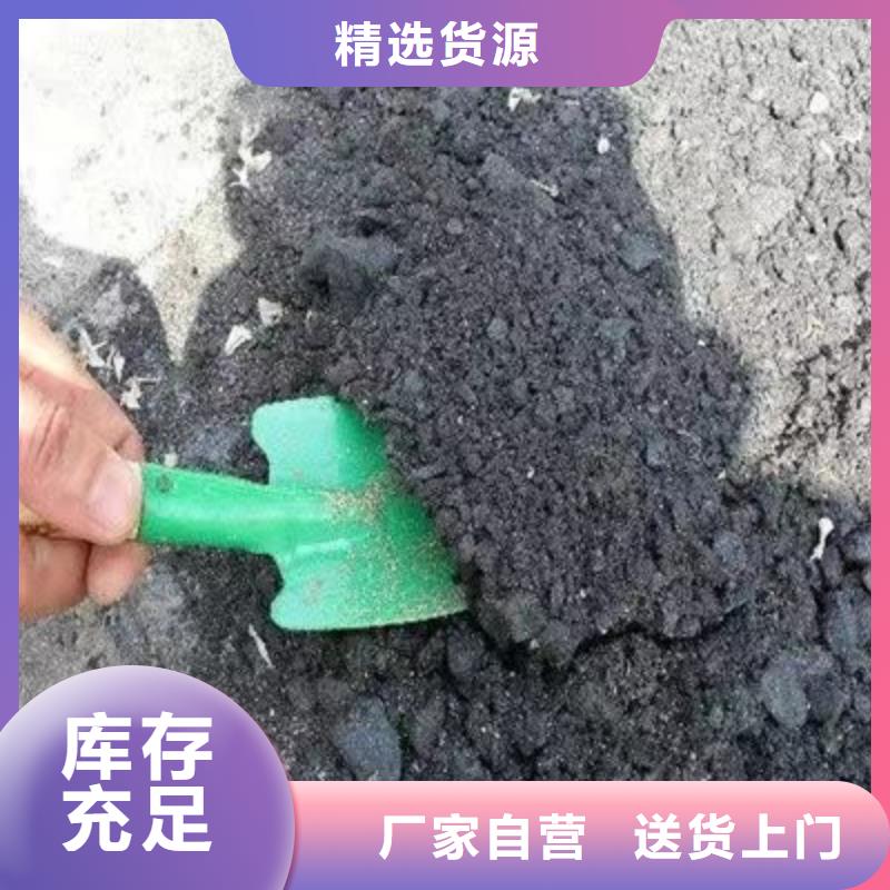 二型铁路抑尘剂·符合标准