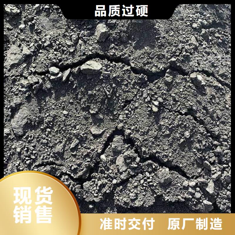 煤炭抑尘剂具有铁检报告煤炭抑尘剂